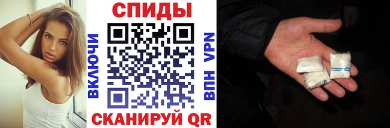 АМФЕТАМИН 97%  Снежногорск 