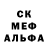 MDMA кристаллы Jager Space