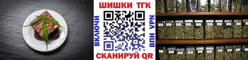 цена   Снежногорск  Печенье с ТГК конопля 