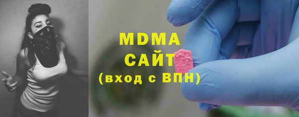 молекула духа Алексеевка