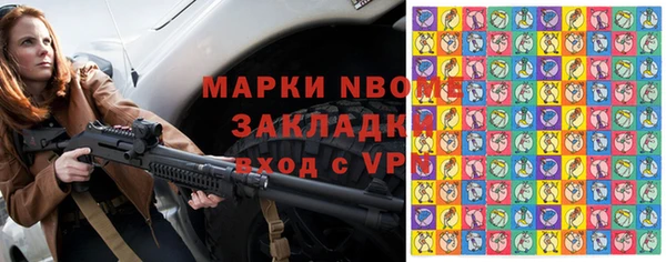 молекула духа Алексеевка