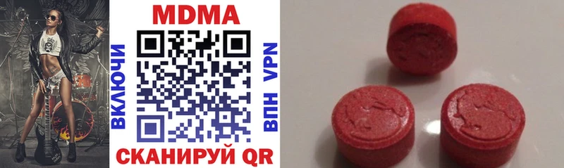 MDMA crystal где найти наркотики Снежногорск