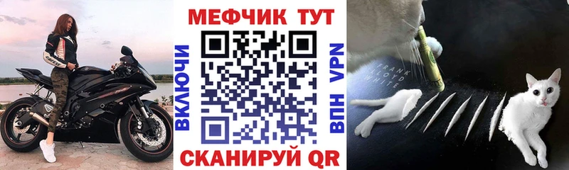 наркошоп  Снежногорск  Мефедрон 4 MMC 