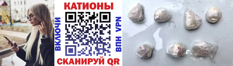 Мефедрон  Снежногорск