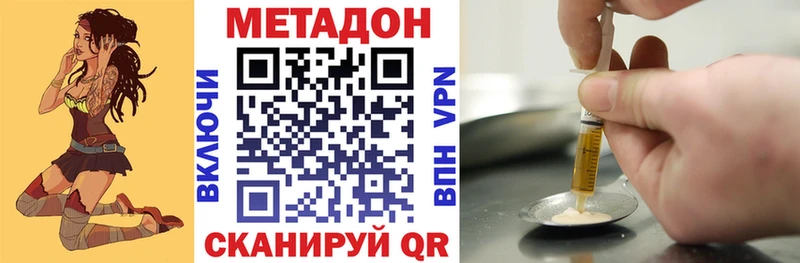Метадон мёд  Снежногорск 