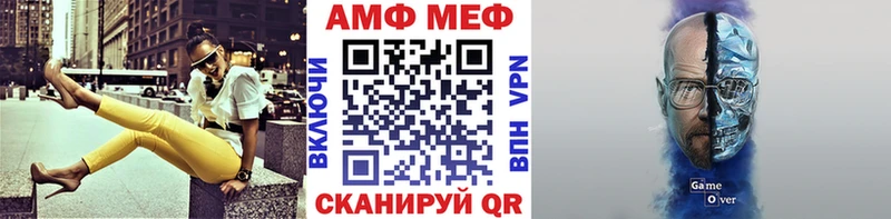 МЕТАМФЕТАМИН Декстрометамфетамин 99.9%  наркотики  Снежногорск 