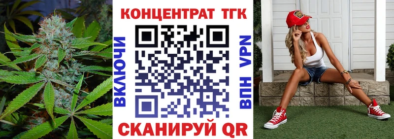 Дистиллят ТГК вейп Снежногорск